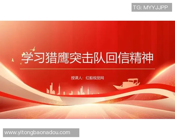 反恐背景下足球赛事的安全保障与应对策略研究