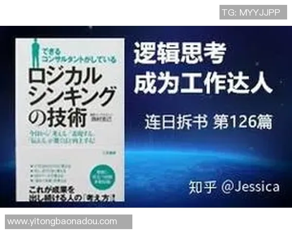 足球前锋加点技巧解析助你成为进攻利器的秘密武器