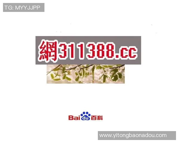 寻找足球外围购买渠道的最佳攻略与推荐网站