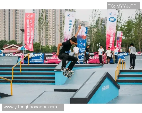 西安街舞队在滑板精英赛中的崛起与成长历程全景回顾 西安街舞队在滑板精英赛中的崛起与成长历程全景回顾